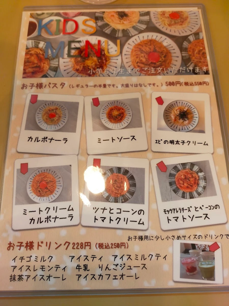 Rinya Menu photo 13